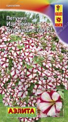 Петуния Изи Вейв Бургунди стар F1 (Аэлита)