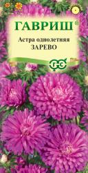 Астра Зарево (Гавриш)