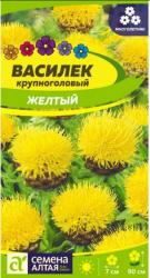 Василек Крупноголовый желтый многолетний (Семена Алтая)