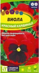 Виола Красный кардинал (Семена Алтая)