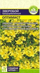 Зверобой Оптимист (Семена Алтая)