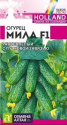 Огурец Мила F1 (Семена Алтая)