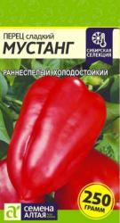 Перец Мустанг (Семена Алтая)