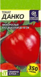 Томат Данко (Семена Алтая)