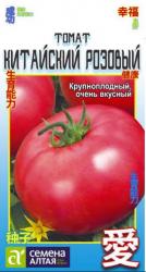 Томат Китайский розовый (Семена Алтая)