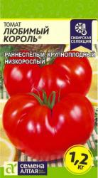 Томат Любимый король (Семена Алтая)