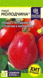 Томат Молодчина (Семена Алтая)