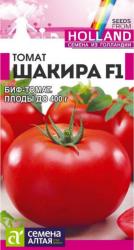 Томат Шакира F1 (Семена Алтая)