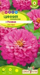 Цинния низкорослая Розовая (Семена Алтая)