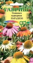 Эхинацея Парадизо, смесь многолетняя (Гавриш)