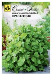 Мелисса апельсиновая Оранж фреш (Семко)