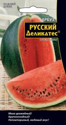 Арбуз Русский деликатес (Уральский дачник)