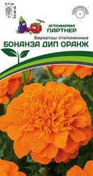 Бархатцы Бонанза дип оранж (Партнер)