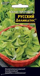 Салат Русский деликатес листовой (Уральский дачник)