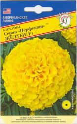 Бархатцы Перфекшн желтые F1 (Престиж)