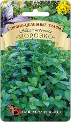 Мята перечная Морозко (Биотехника)