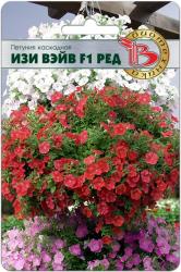Петуния Изи Вейв ред F1 (Биотехника)