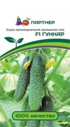 Огурец Гуннар F1 (Партнер)