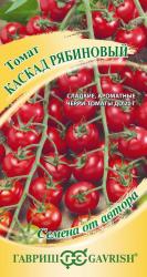 Томат Каскад рябиновый (Гавриш)