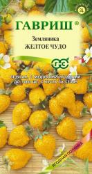 Земляника Желтое Чудо (Гавриш) семена