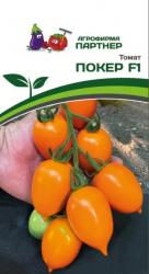 Томат Покер F1 (Партнер)