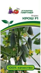 Огурец Крош F1 (Партнер)
