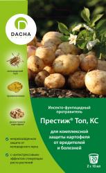 ПРЕСТИЖ Топ КС 20 мл