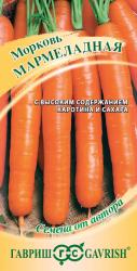 Морковь Мармеладная (Гавриш)