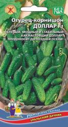 Огурец Доллар F1 (Уральский дачник)