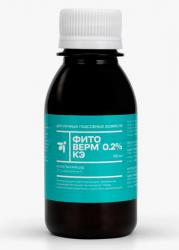 Фитоверм 0.2% КЭ 100 мл