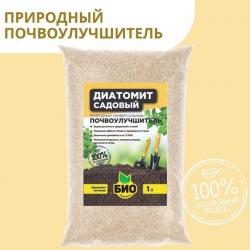 Диатомит садовый 1 л.