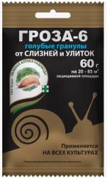 ГРОЗА 6 Зеленая аптека 60 гр.