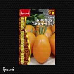 Томат Минусинские стаканы желтые (Частная коллекция)