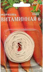 Морковь Витаминная 6 (Поиск) лента