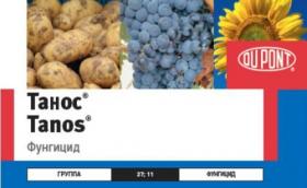 Танос 15 гр.