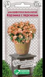 Диморфотека Корзинка с персиками (Евросемена)