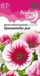 Малопе Бриллиантовая роза (Гавриш)