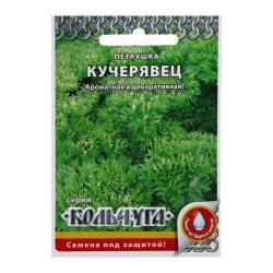 Петрушка кудрявая Кучерявец (НК)