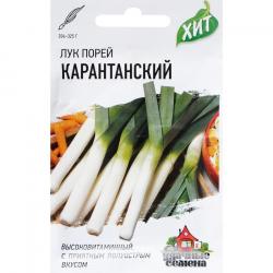 Лук-порей Карантанский (Гавриш)