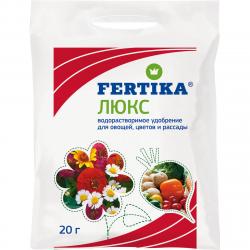 Удобрение ФЕРТИКА  Люкс 20 гр.