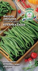 Фасоль Кухарка Саша (Седек)