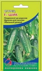 Огурец Шик F1 (Агросемтомс)