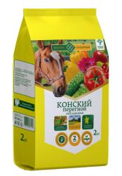 Удобрение Конский перегной гранулированный 2 кг.