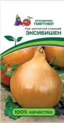 Лук репчатый Эксибишен (Партнер)
