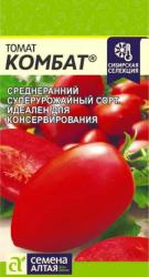 Томат Комбат (Семена Алтая)