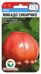 Томат Микадо сибирико (Сибирский сад)