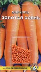 Морковь Золотая осень (Росток) драже