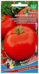 Томат Инфинити F1 (Уральский дачник)