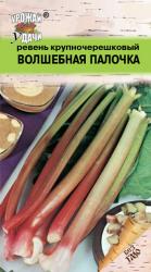 Ревень Волшебная палочка (Урожай удачи)