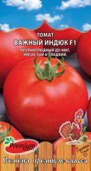 Томат Важная индюк F1 (Премиум)